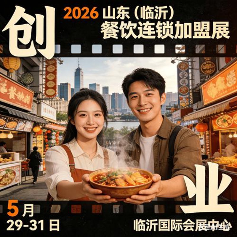 餐饮门店管理:智能转型与优化之路